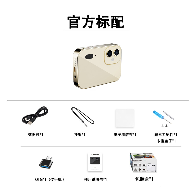 Cámara digital de alta definición CCD de tres cámaras D6 con películas, cámara de música, pantalla táctil, autorretrato de estudiante, cámara retro