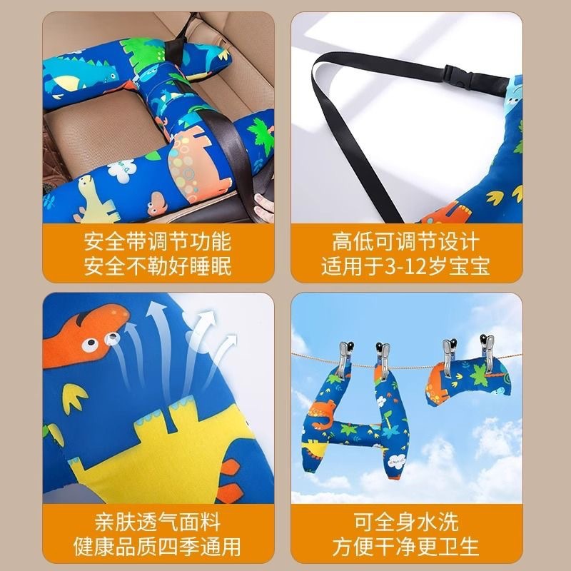 (2개) 어린이 자동차 잠자는 유물 자동차 베개 코치 개인 자동차 뒷좌석 뒷목 보호 자동차