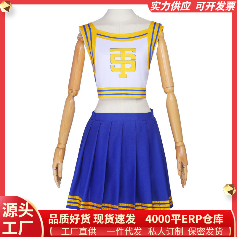 Spot Manufacturer Wholesale Taylor Swift Cheerleading Team Uniform Performance Mv Dance Costume Cosplay Costume
