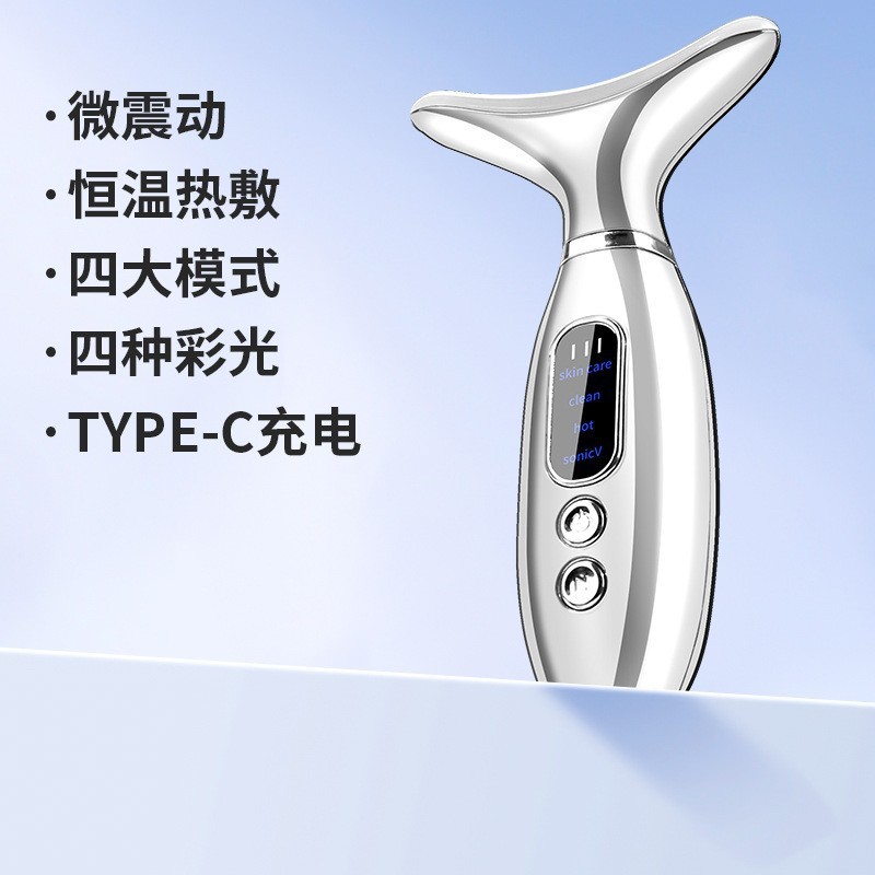 法令線や首のしわを薄くするクロスボーダー電動ネック美容器、顔を引き締め、リフトアップマッサージャー、家庭用ネック美容器|undefined