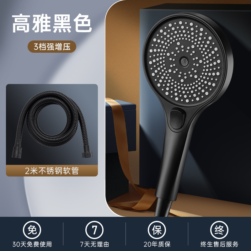 超強力加圧シャワーヘッド家庭用入浴用大型水出口シャワーヘッド加圧大型パネルフラワーシャワーセットシャワーヘッド|undefined