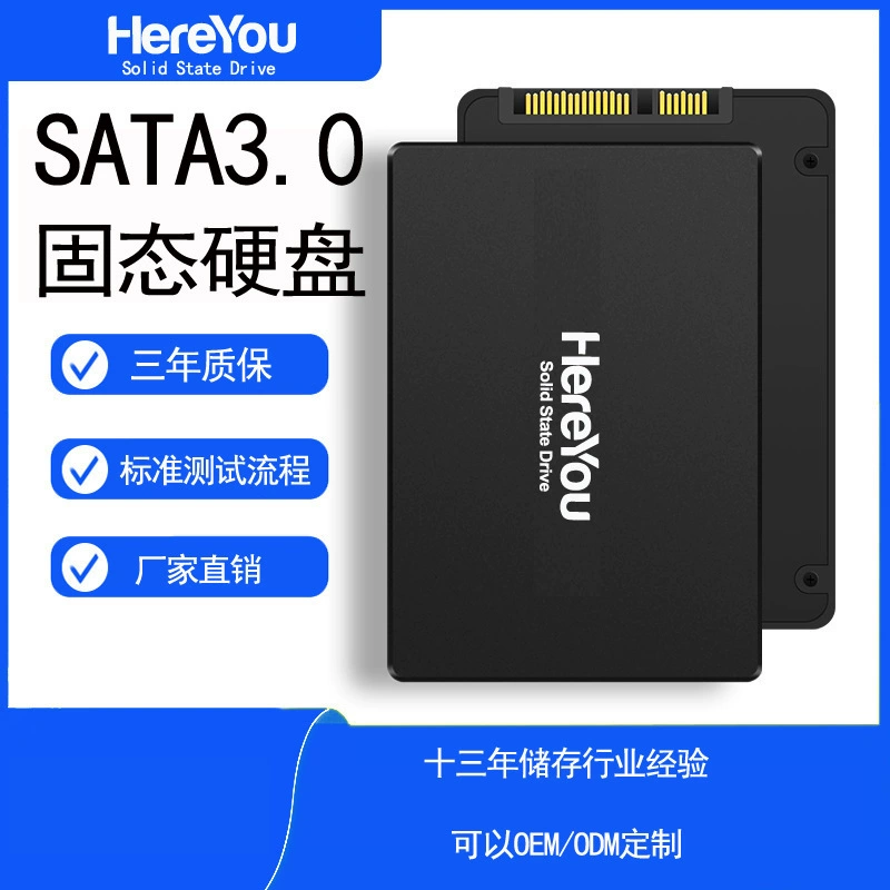 SSD (HereYou) SATA III, несколько емкостей 60GB–2TB, 2.5-дюймовая тонкая, гарантия 3 года