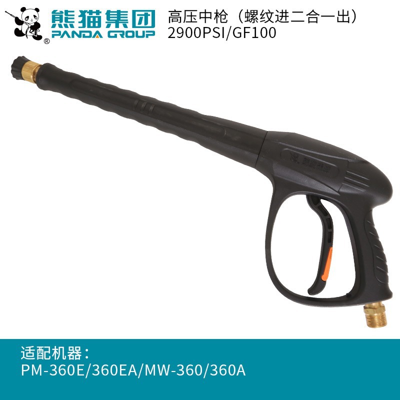 Panda PM - 58 máquina de limpieza industrial de alta presión, pistola de agua original, pistola corta, máquina de limpieza rápida, lavado de automóviles image 14