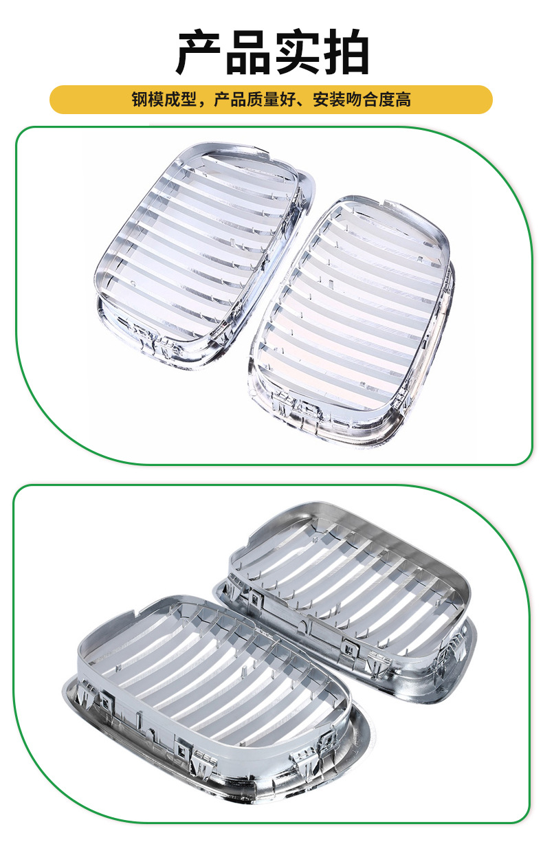 Suitable for 99-03 Bmw 5 Series E39 Electroplated Front Grille Front Bumper Air Intake Grille 51137005837