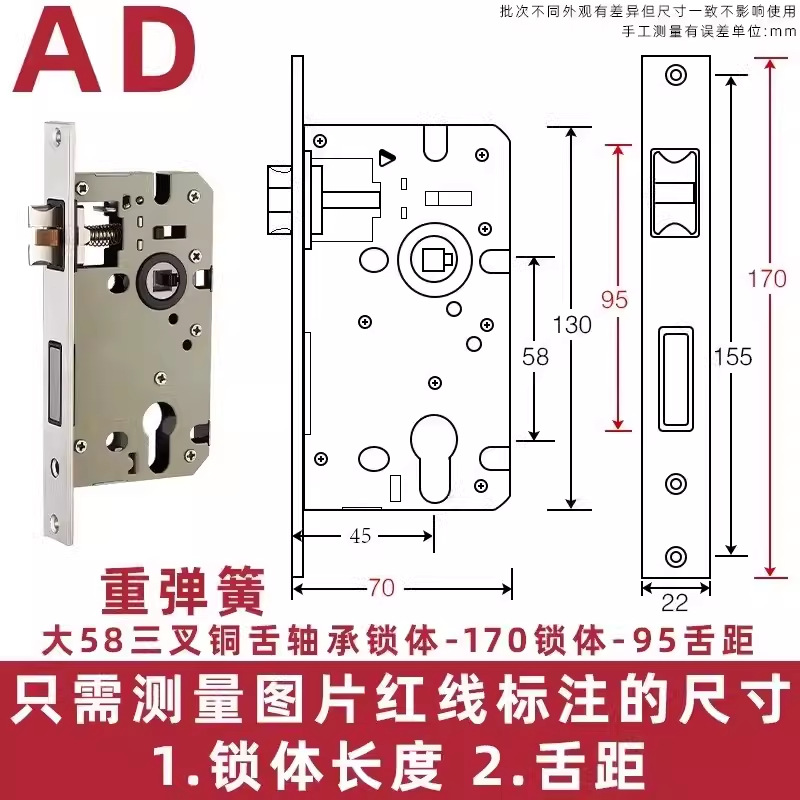 170 롱 - 텅 거리 95 [헤비 스프링] [구리 텅]✅뜨거운 판매-35-50mm-범용 유형-키 없음