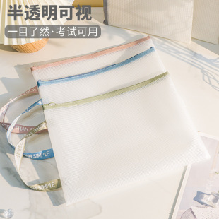 A4����ļ���͸�������Ī�m��EVA�W�����������y���l�ļ���