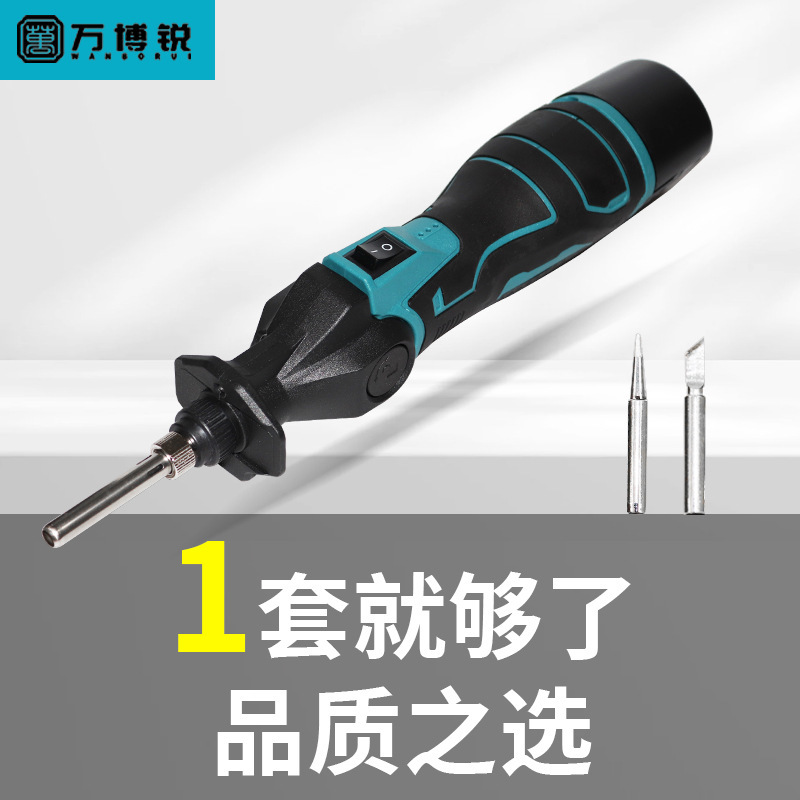 12V 電気はんだごて家庭用小型修理溶接アーティファクトプログレードワイヤレス定温ポータブル充電式はんだガン|undefined
