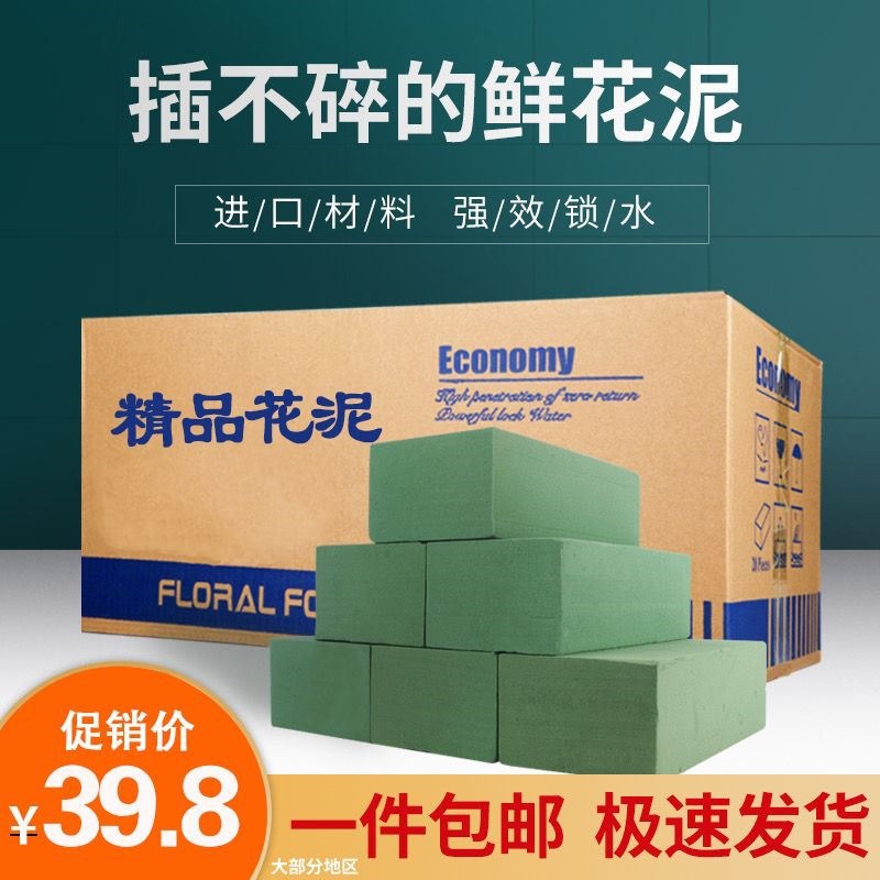 Enhanced manufacturer 40 pieces of straight hair box