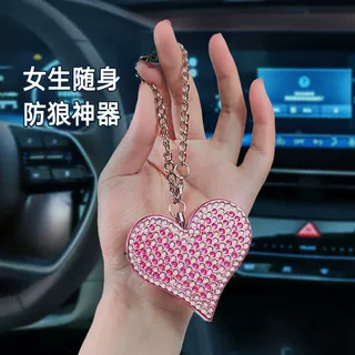 跨境热卖个人报警器户外儿童学生便携随身防身钥匙扣女士防狼神器