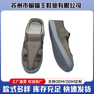 PVC���o늷���Ь ����SPUƤ���ɫ��������Ь���܇�g�Ŀןo�mЬ