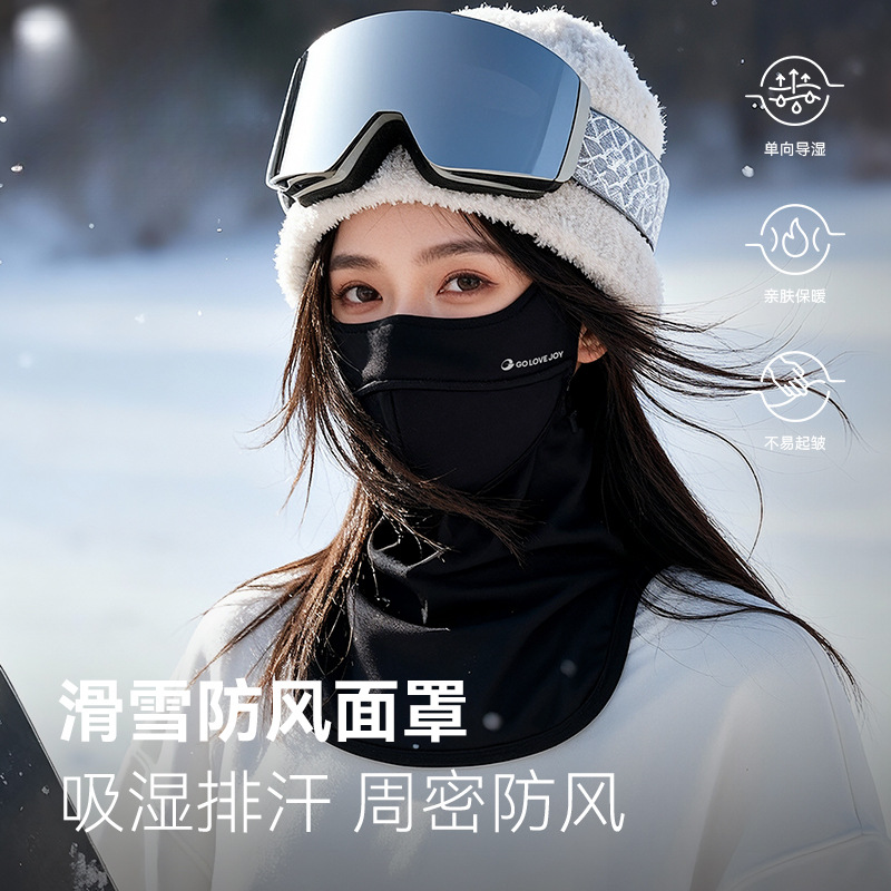 Gaolejie Ski Face and Neck Mask for Women Winter Outdoor Mountaineering Face Mask Ski Cycling Warm Neck Scarf to Prevent Wind and Cold