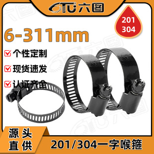 ��ɫ304���P�һ�ֺ����O���O�俨�������͟��Cú��ܿ��܊A6-12