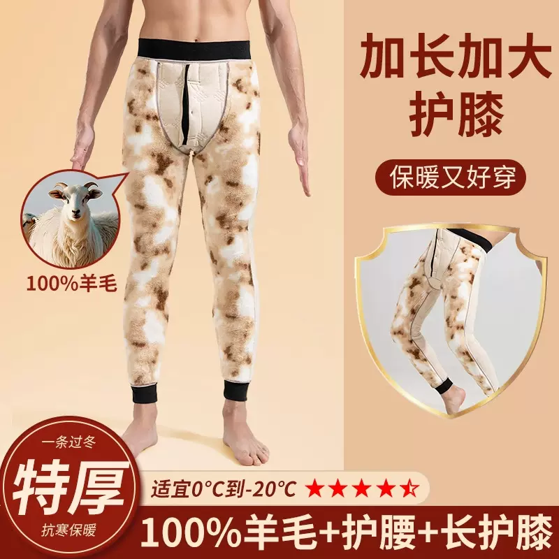羊毛护膝加绒加厚保暖棉裤东北特厚高腰高弹发热护腰打底裤女秋冬