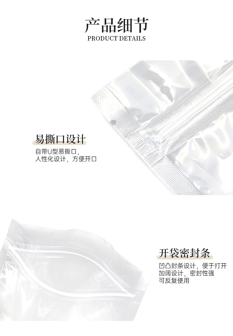 Transparent self-standing self-sealing bag, data cable, food packaging bag, snacks, grains and cereals, transparent plastic self-standing bone bag pic 12