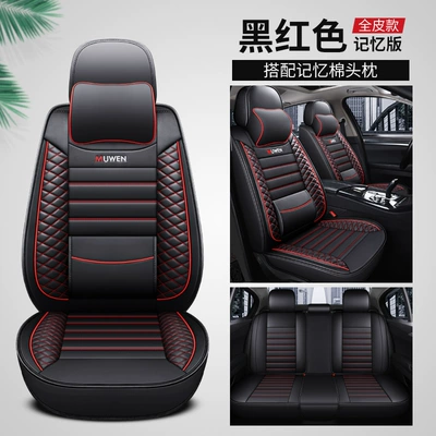 Great Wall Haval H6 Sport Edition M4 Haval H2 H1 C50 Special Car Four Seasons Seat Cover Full Coverage Ice Silk Leather Summer (Seat cushion, seat cover) - black-and-red-memory-foam-version-5-seats-leather-fixed-lumbar-support