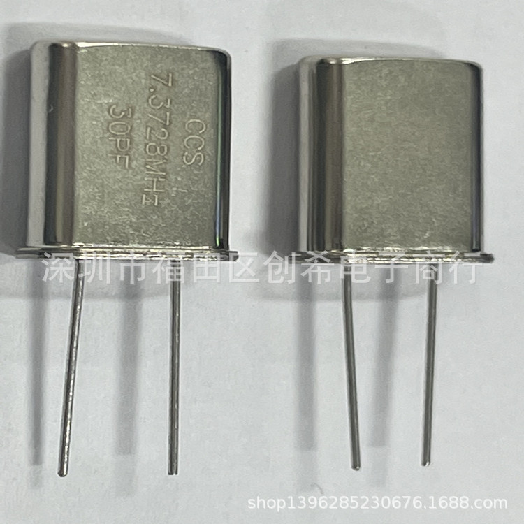 直插无源晶振 7.3728MHZ   HC-49U 晶体 7.3728M  U型 谐振器