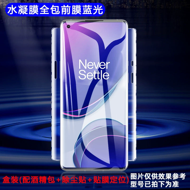 Huawei, гидрогелевый pro, совместимый мобильный телефон