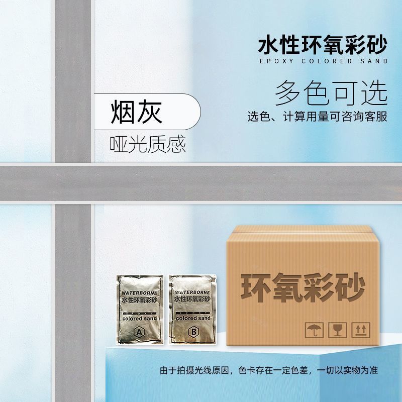 1.0kg 카톤 - [간단한 도구] - 그을음 [수성]