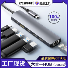 Type-C����һUSB3.0��չ�]HDMI4K�Pӛ����Xǧ�׾W���p����y