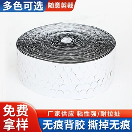 魔术贴;其他塑料制品