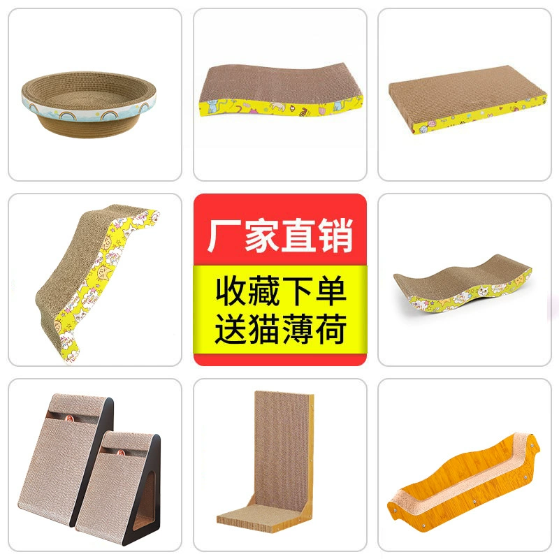 Кошка царапин доска коготь Точильщик Кошачий коготь доска гофрированная бумага износостойкий кошачий царапин коврик игрушка котенок царапин доска кошачье гнездо кошачьи принадлежности