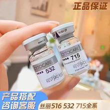 ����˿��715/516/532/640���ͻ��侫��Һ��ˮ��ʪ��Ʒ�ɲ��α