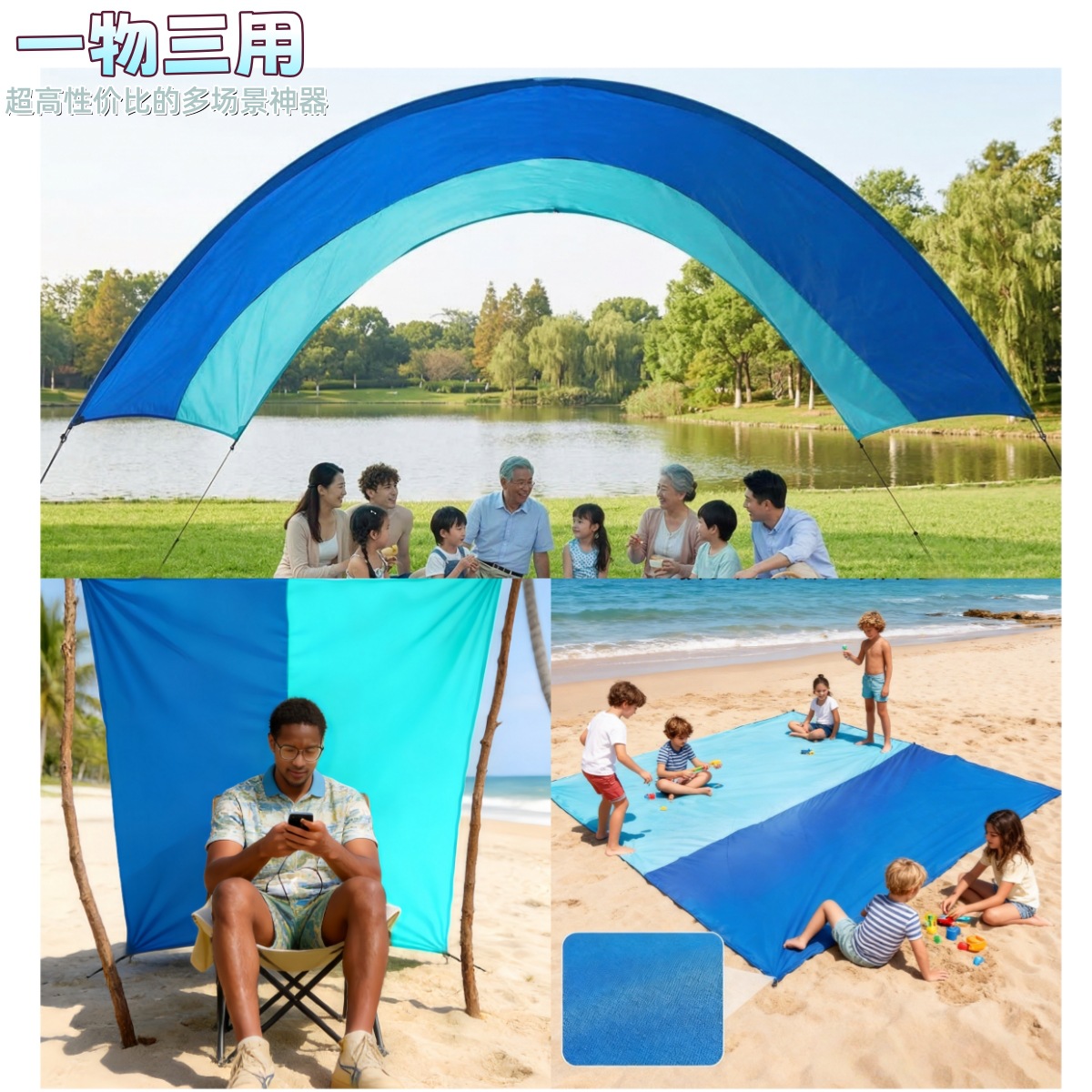 Outdoor Canopy Tent for Camping, Sunshade Nylon Waterproof Beach Wind-Powered Canopy with Aluminum Alloy Frame