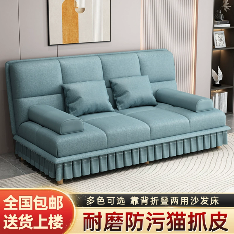 Диван-кровать для ленивых, чтобы лежать и спать, многофункциональный складной диван двойного назначения для небольшой квартиры, простой кошачий царапающий кожаный дом, гостиная, квартира
