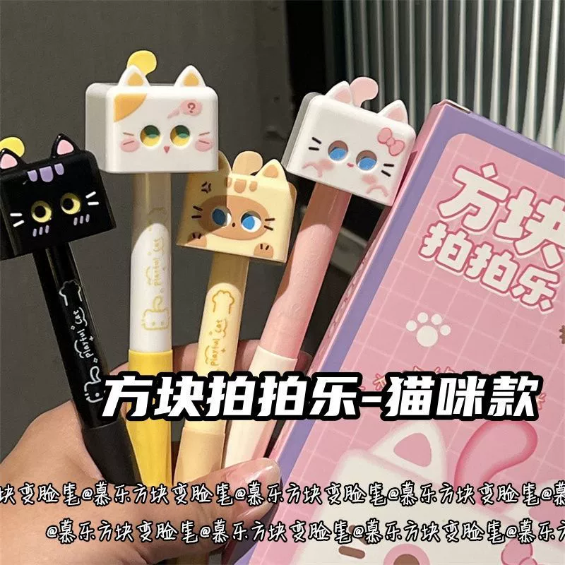 Cube Paipa Le Cat нажимают гелевую ручку, чтобы изменить лицо, для снятия стресса, креатив, выглядят черный вопрос шлей фокус экзамен ручка