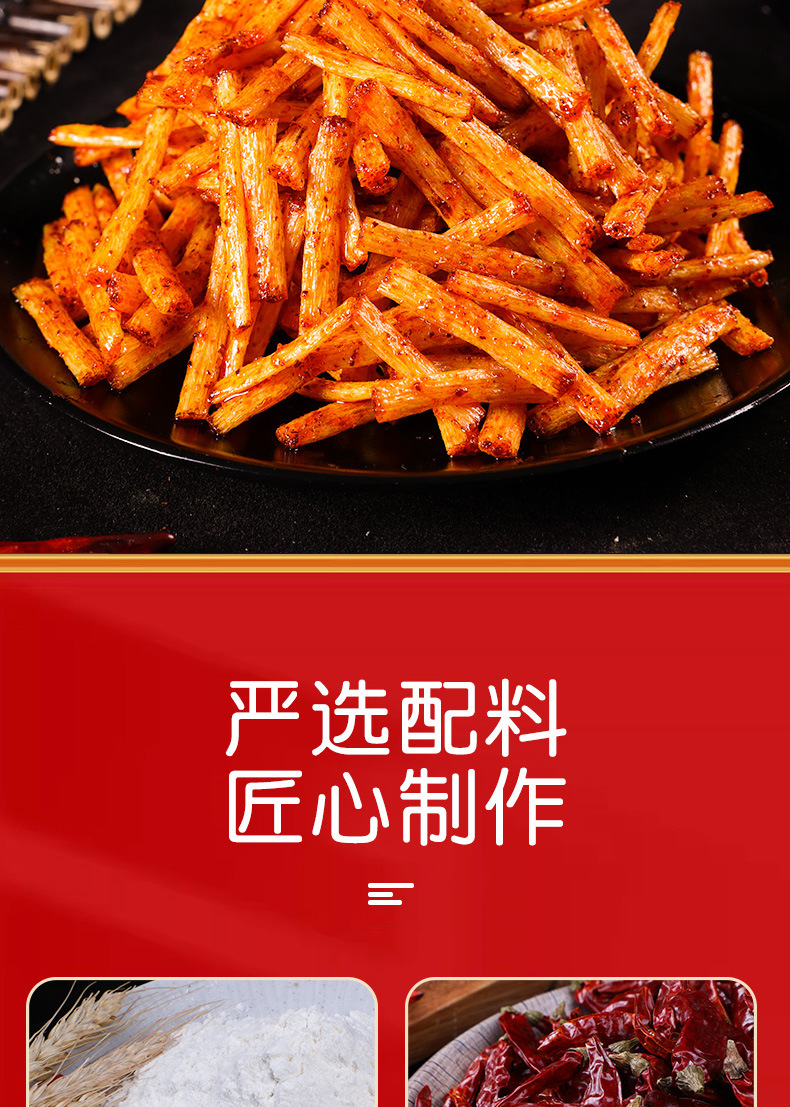 详情图