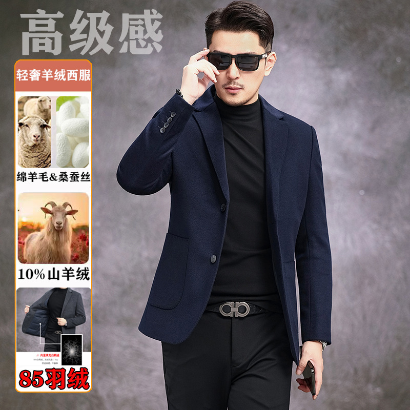 Mulberry Silk Cashmere Men's Suit Autumn and Winter New Thickeneded down Liner Wool Suit Casual Jacket Men's Clothing Mulberry Silk Cashmere Men's Suit Autumn and Winter New Thickeneded down Liner Wool Suit Casual Jacket Men's Clothing