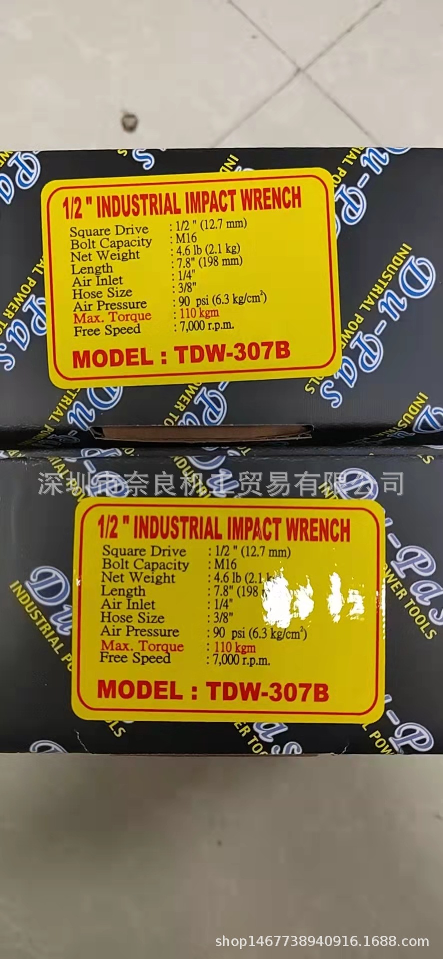 日本杜派气动扳手TDW-307B议价