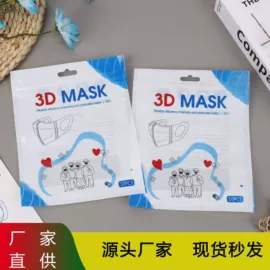 塑料自封袋;其他日用包装;其他塑料薄膜