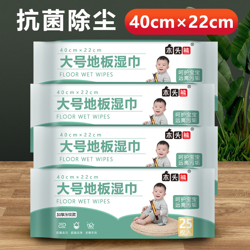 40* 22cm Large Thickened Electrostatic Dust Removal Paper Floor Wipes Mop Cloth Dust Removal and Oil Cleaning Wipes