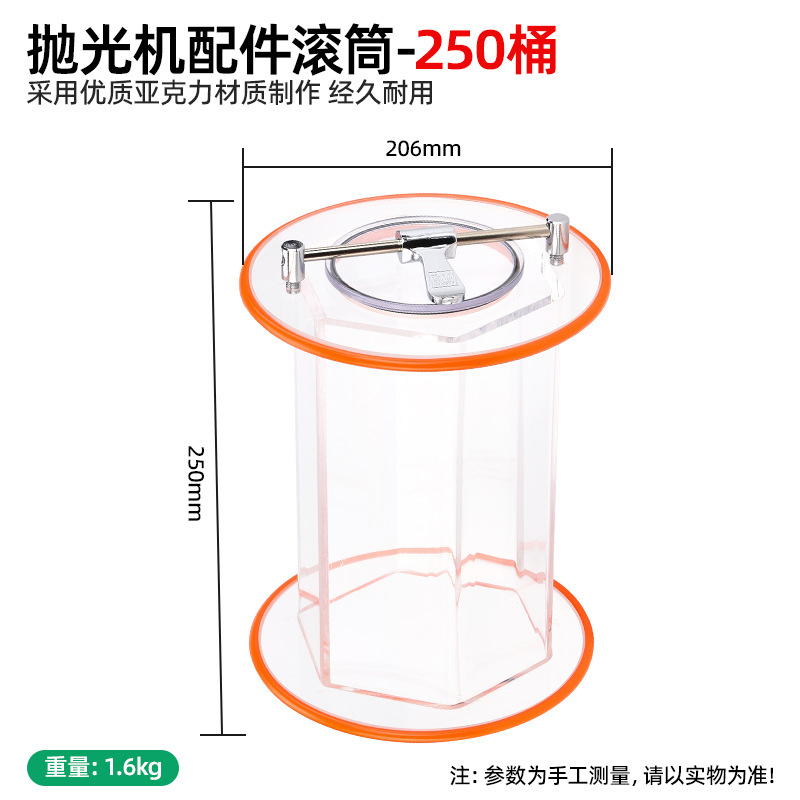 KT250 drum polishing barrel