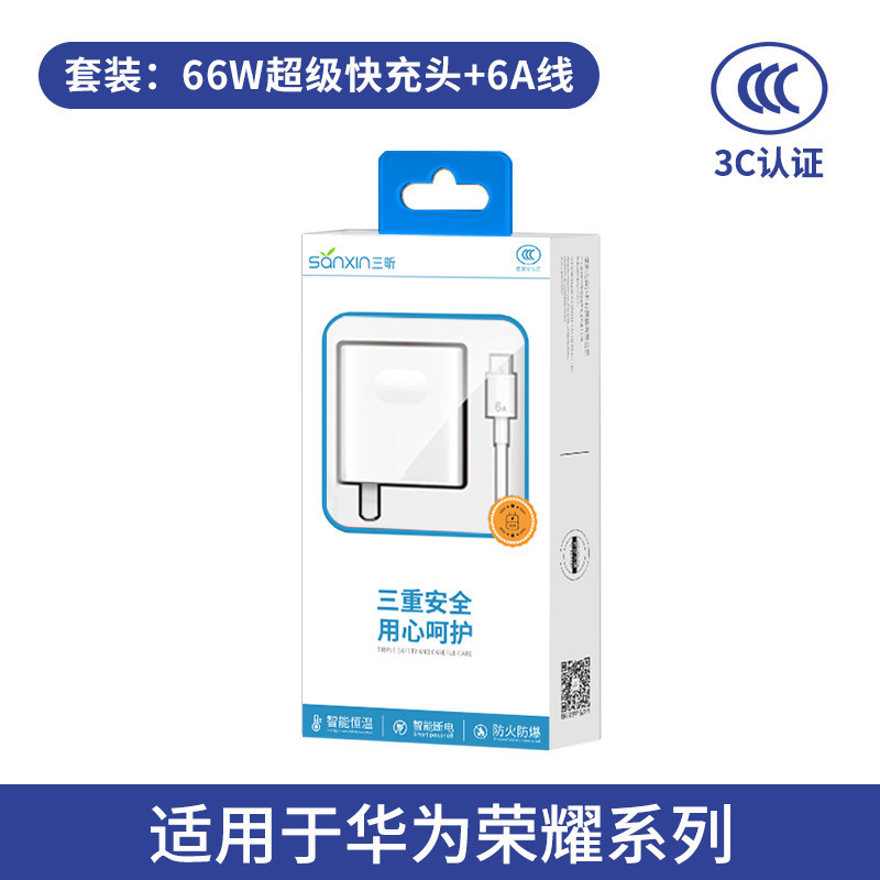 卸売代理店 3C 認証 66W120W ヘッドラインセット Huawei 社の携帯電話に適した超高速充電ヘッド充電器|undefined