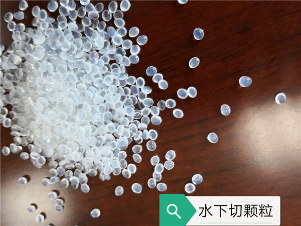 pvc造粒机设备水下切造粒机 弹性体造粒机 TPE/TPU/TPR造粒机-阿里巴巴