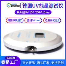 ��UV����Ӌ UV-150���⾀�����z�y�x �|������ ��������Ӌ