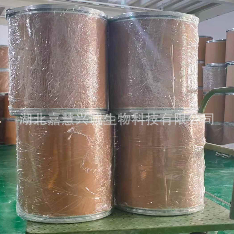 辛酸二乙氨基乙醇酯柠檬酸盐  简称促生酯  98%  植物调节剂 现售