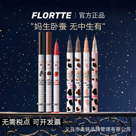 FLORTTE Flower Lolia Eyeliner Black Very Fine Silkworm Sleeping Pen Eyeliner Pen Lasting Smooth