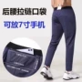 马拉松速干跑步秋冬长裤