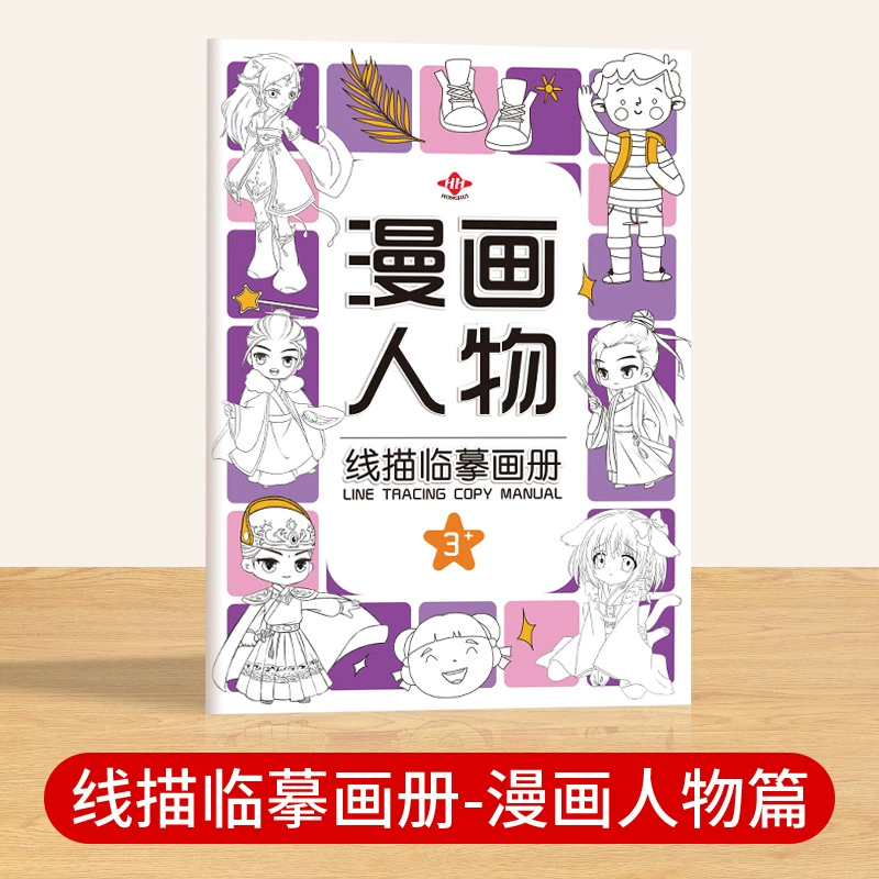 Small coloring book for kindergarten, graffiti, training