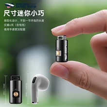 微笑鲨新款户外照明MINI小型强光手电筒可充电便携钥匙扣挂钩