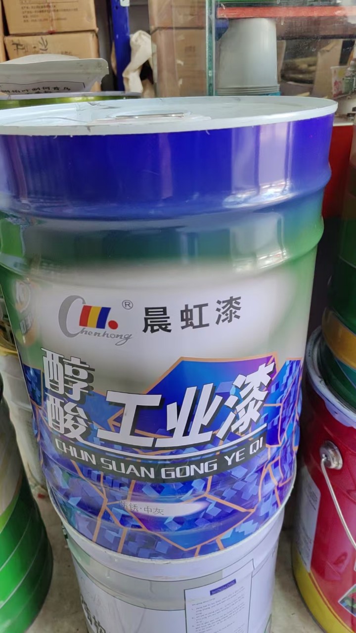 晨虹醇酸调和漆涂料阻燃木材防火漆剂液体透明厚型钢结构油漆