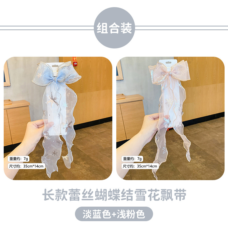 Corea del Sur los niños horquilla trenzada malla de pelo arco copo de nieve chica cinta alargada bebé horquilla accesorios para el cabello al por mayor