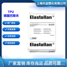 TPU����˹��1180A 1190A��ˮ��͜����ԹܲĵV�I������|�o��