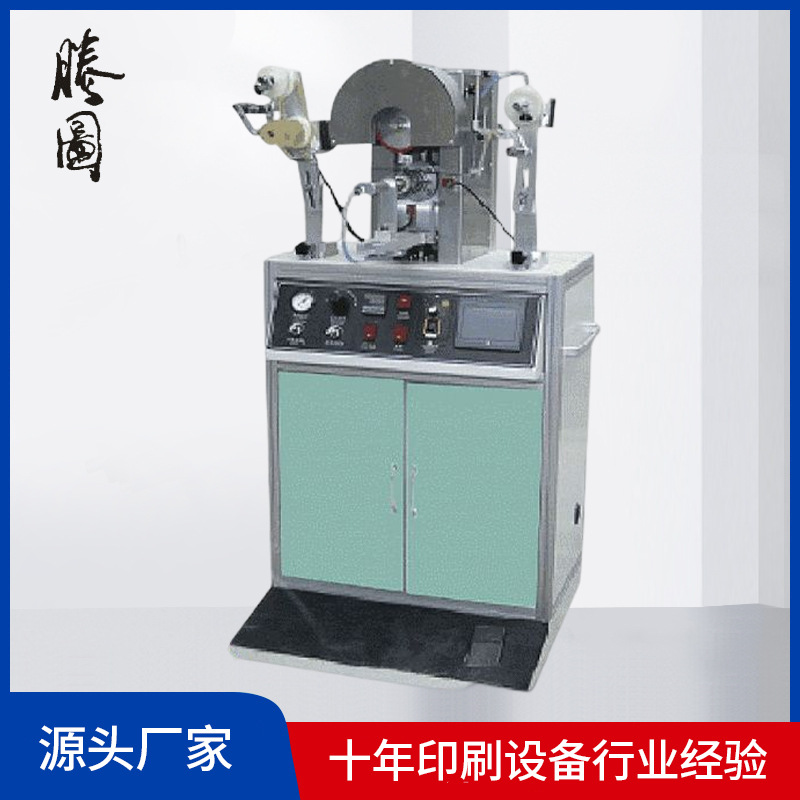 洗发水瓶盖异型烫金机 全自动烫金机 化妆品杯子酒瓶烫金机