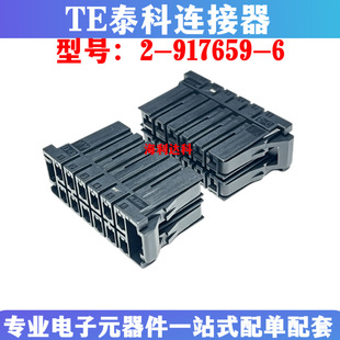 TE̩�� 2-917659-6 �B���� D-3000ϵ�� 12P/12���z�� 5.08mm�g��