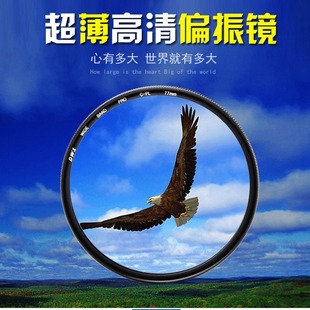 ���C�V�R׿��/ZOMEI���屡ƫ���RU-HDCPL�η��R�^�V���R��������