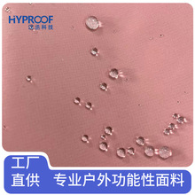 ��ˮ͸�⹦��������  ���Ӵ�����+PTFE+�h�ἆ  �_�h�¡����b